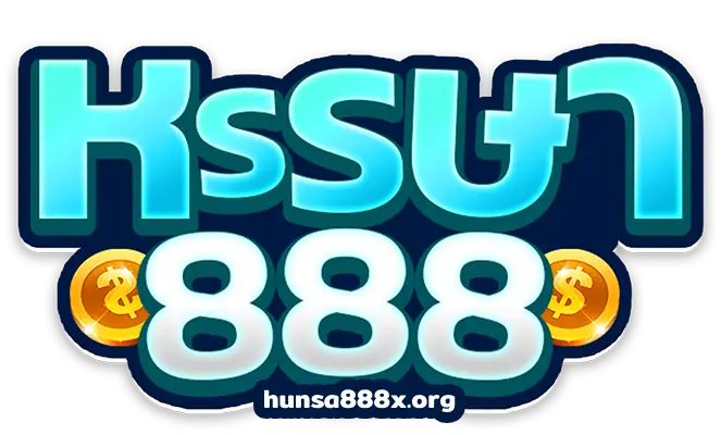 หรรษา888